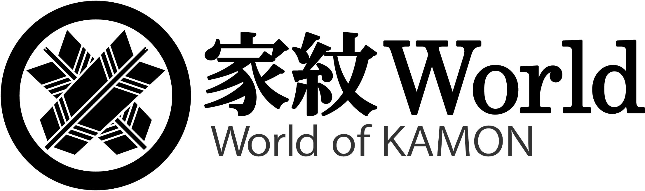 家紋World  本サイトは　・Internet Explorer ８ ・表示文字サイズ「小(Ｓ)」 環境で作成しています